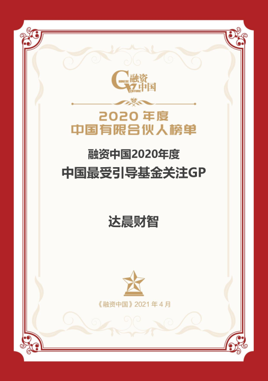 1619687983258192.png image.png