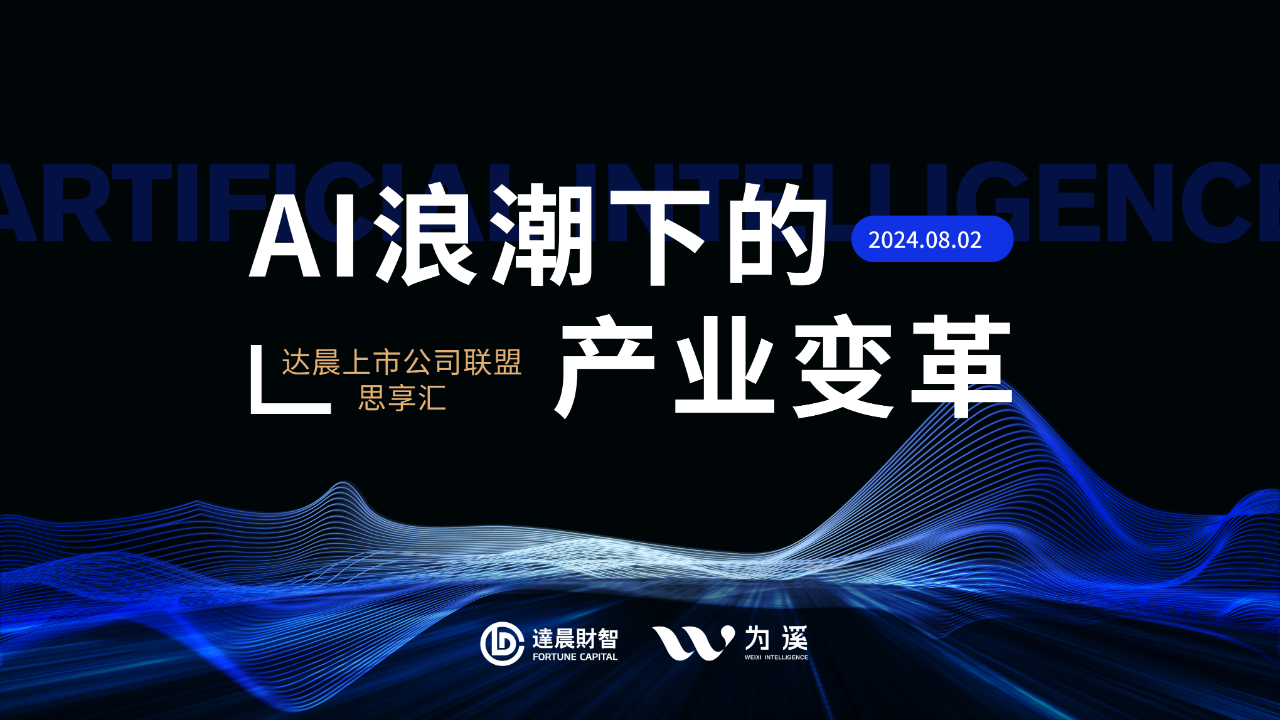 1723108453506214.png 微信圖片_20240808171055.png