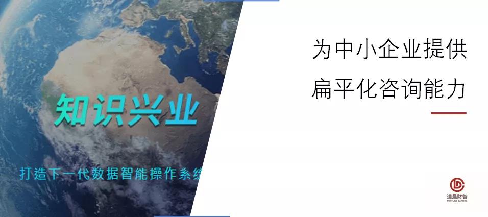 達晨領投世通亨奇近億元A輪融資，數(shù)據(jù)智能分析系統(tǒng)率先落地國家安全